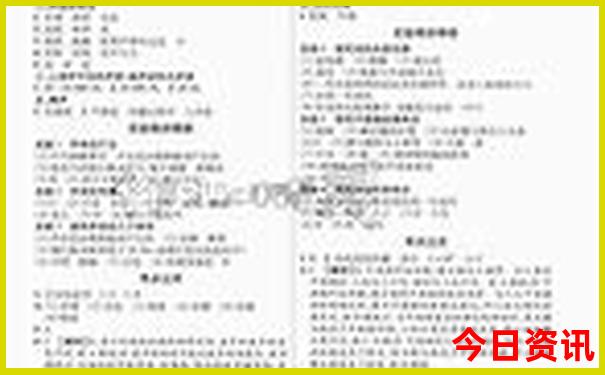 越南十大旅游景点